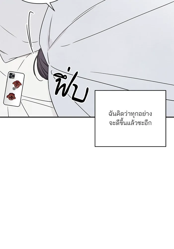 ปุลโซราได้เวลาดัง ตอนที่ 24 รูปที่ 64