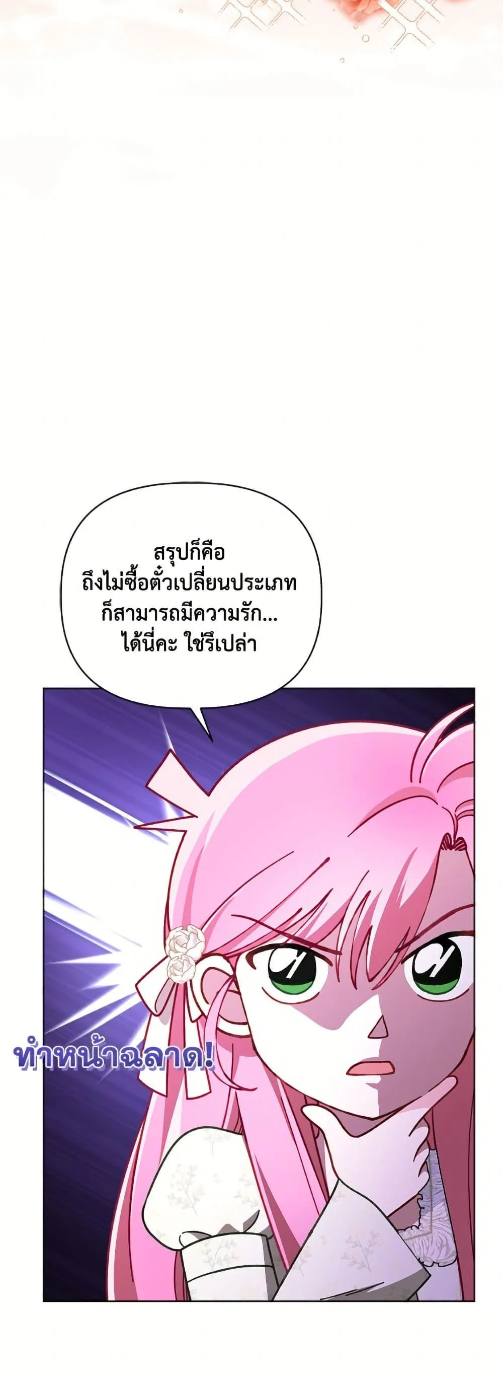 Manga-lc-com อ่านมังงะ อ่านการ์ตูน ออนไลน์ ฟรี The Perks of Being an S-Class Heroine ตอนที่ 1 2 3 4 5 6 7 8 9 10 11 12 13 14 ฟรี ไม่มีโฆษณา Manga-lc - อ่าน มังงะ อ่าน การ์ตูน ออนไลน์ อ่านมังงะ ฟรี