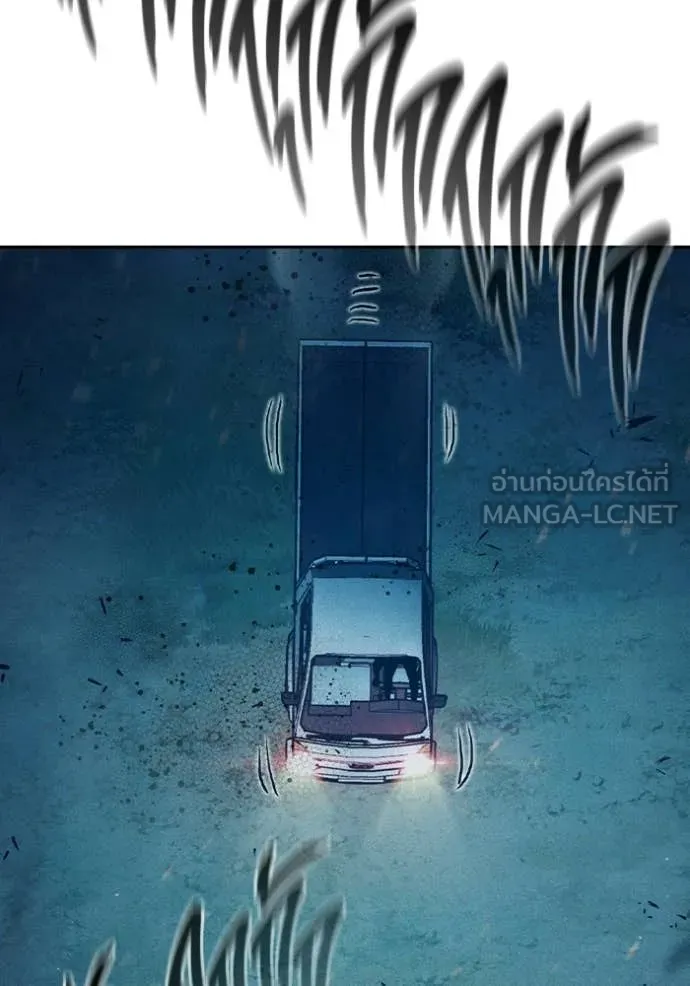 เยาวชนคนคุก ตอนที่ 81 รูปที่ 162