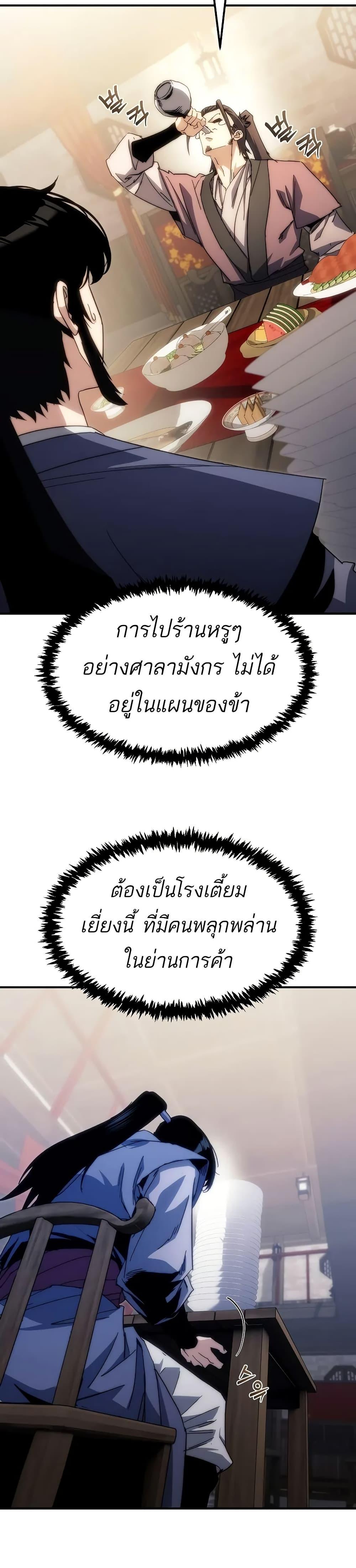 Manga-lc-com อ่านมังงะ อ่านการ์ตูน ออนไลน์ ฟรี Legend of the Reincarnated Demon God ตอนที่ 1 2 3 4 5 6 7 8 9 10 11 12 13 14 ฟรี ไม่มีโฆษณา Manga-lc - อ่าน มังงะ อ่าน การ์ตูน ออนไลน์ อ่านมังงะ ฟรี