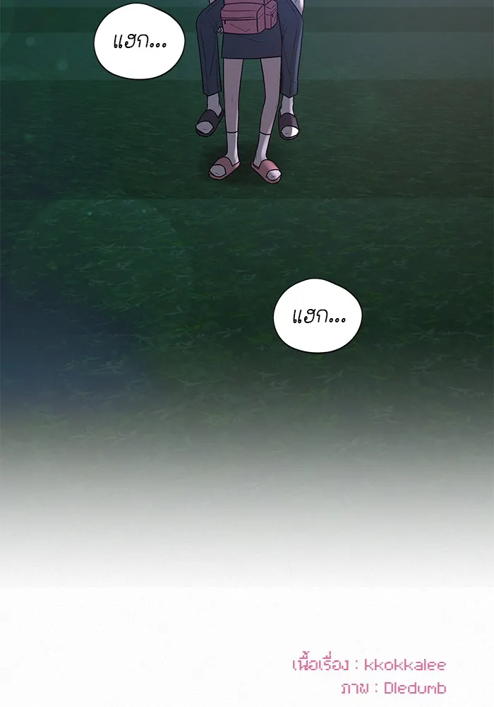 ปฏิบัติการรักวุ่นหัวใจ ตอนที่ 48 รูปที่ 131