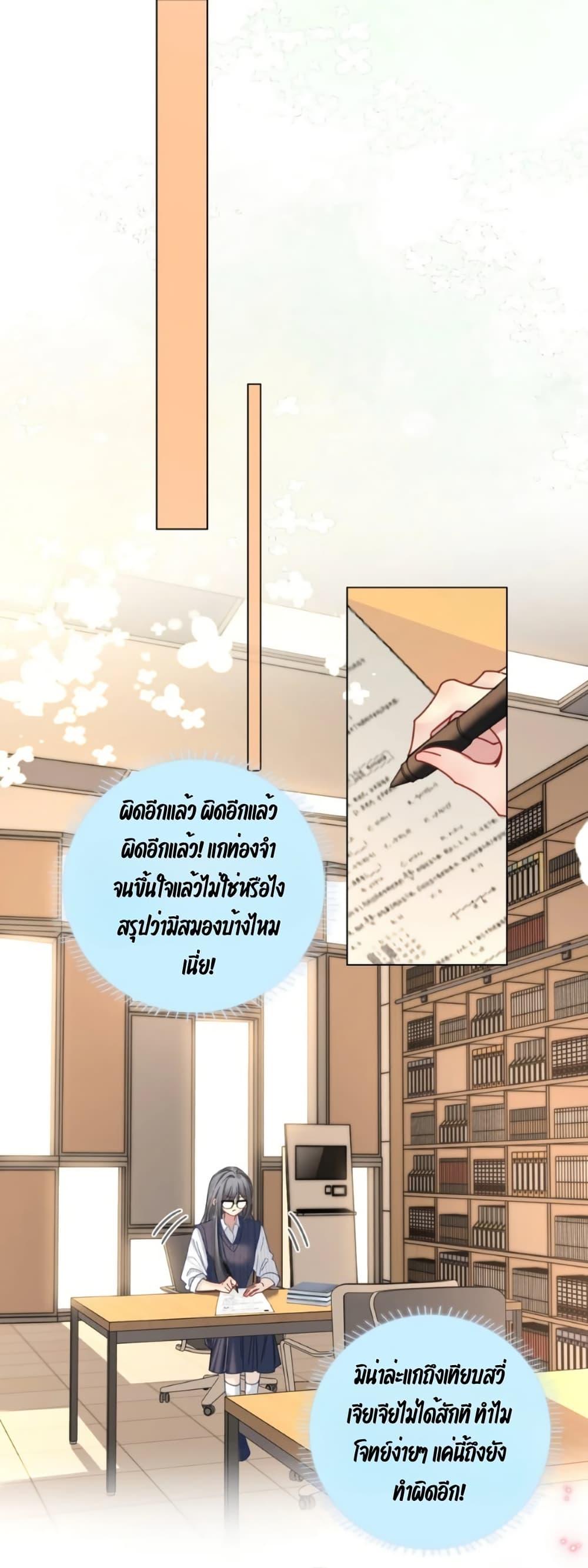Manga-lc-com อ่านมังงะ อ่านการ์ตูน ออนไลน์ ฟรี No Kissing Tonight ตอนที่ 1 2 3 4 5 6 7 8 9 10 11 12 13 14 ฟรี ไม่มีโฆษณา Manga-lc - อ่าน มังงะ อ่าน การ์ตูน ออนไลน์ อ่านมังงะ ฟรี
