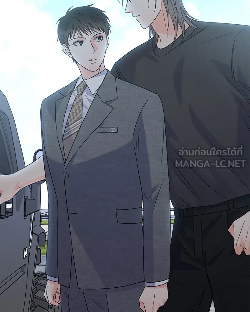 แด่ความเกลียดชัง ตอนที่ 43 รูปที่ 42