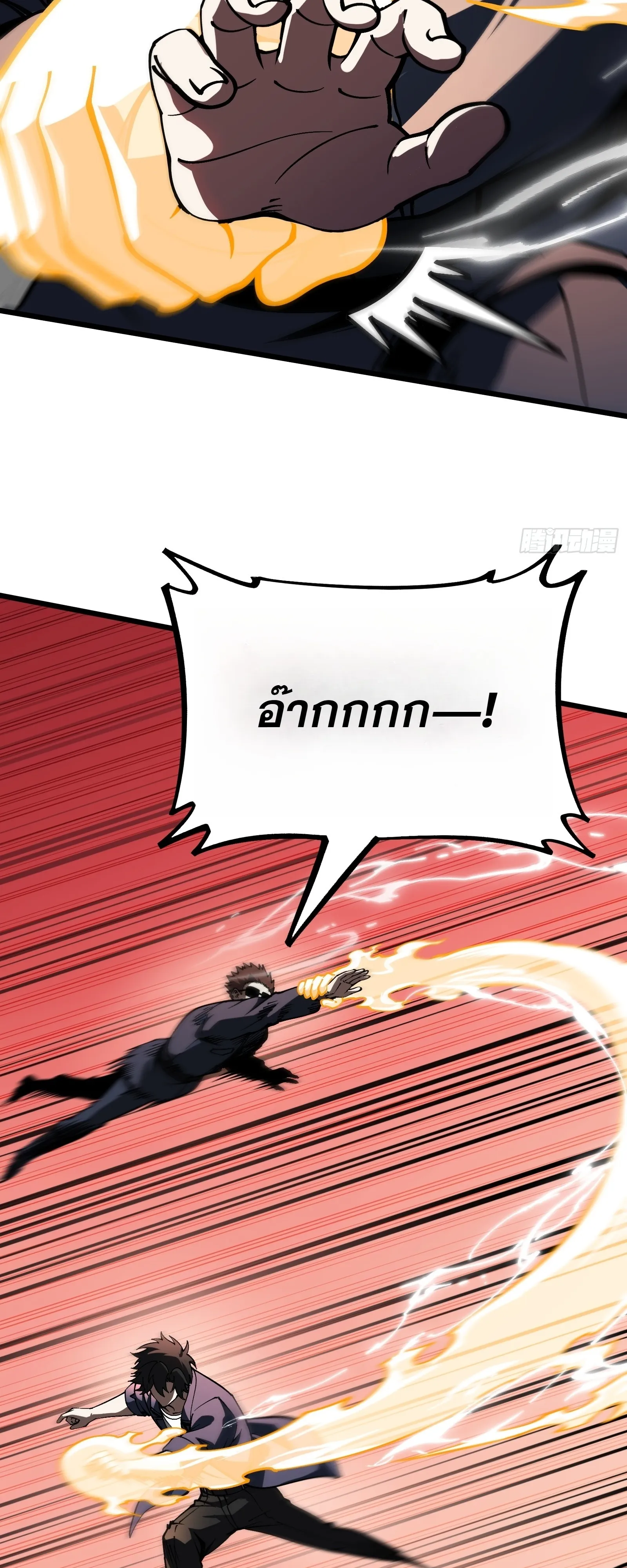 Manga-lc-com อ่านมังงะ อ่านการ์ตูน ออนไลน์ ฟรี City God Level Grandmaster เซียนสวรรค์คืนชีพครองเมือง ตอนที่ 1 2 3 4 5 6 7 8 9 10 11 12 13 14 ฟรี ไม่มีโฆษณา Manga-lc - อ่าน มังงะ อ่าน การ์ตูน ออนไลน์ อ่านมังงะ ฟรี