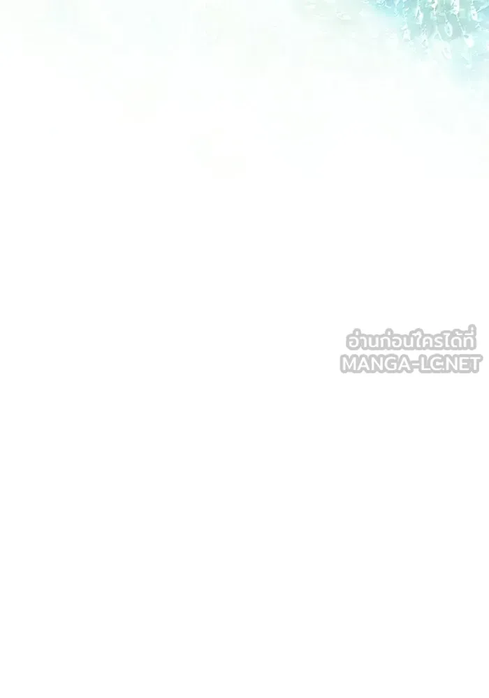 เกมรักจับสามี ตอนที่ 77 รูปที่ 180