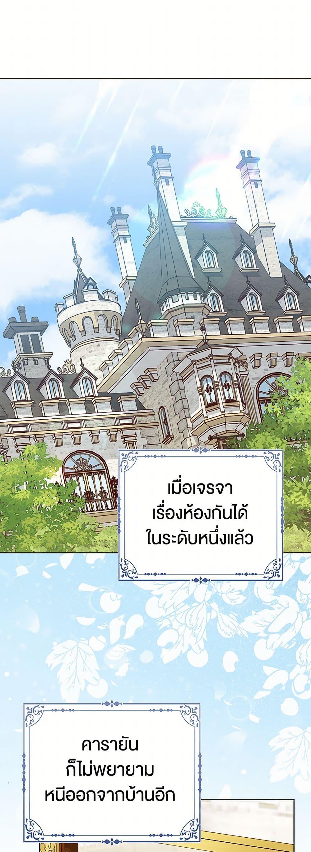 Manga-lc-com อ่านมังงะ อ่านการ์ตูน ออนไลน์ ฟรี Loved by the Villains ตอนที่ 1 2 3 4 5 6 7 8 9 10 11 12 13 14 ฟรี ไม่มีโฆษณา Manga-lc - อ่าน มังงะ อ่าน การ์ตูน ออนไลน์ อ่านมังงะ ฟรี