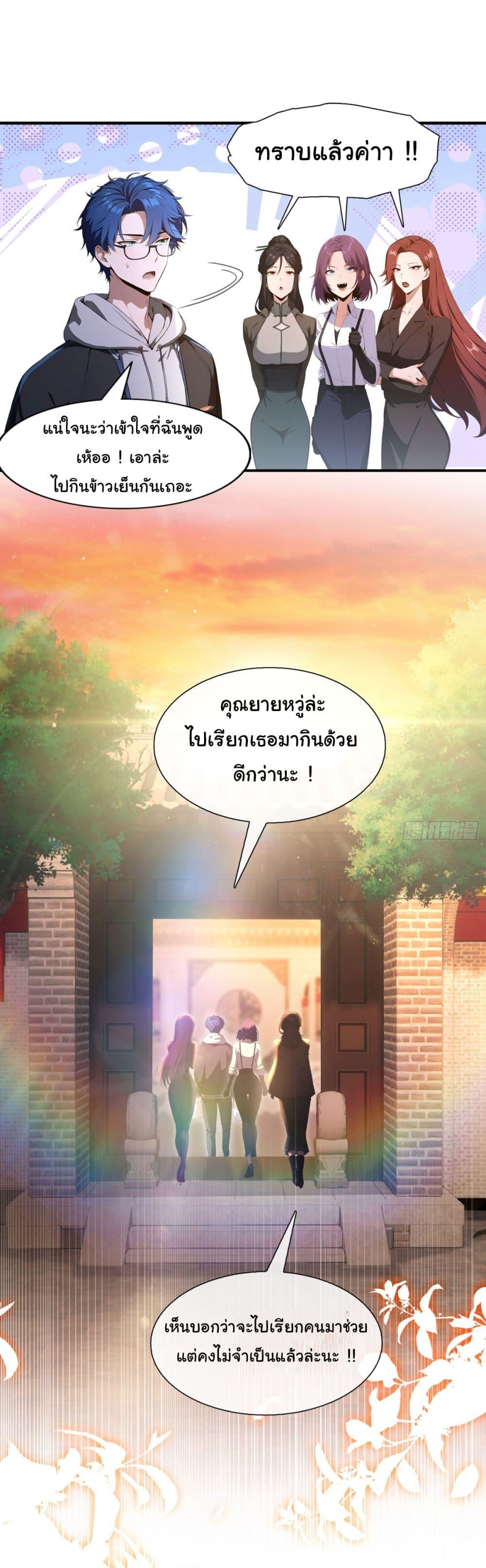 Manga-lc-com อ่านมังงะ อ่านการ์ตูน ออนไลน์ ฟรี I Really Didn’t Want to Open a Training Class For Empresses ตอนที่ 1 2 3 4 5 6 7 8 9 10 11 12 13 14 ฟรี ไม่มีโฆษณา Manga-lc - อ่าน มังงะ อ่าน การ์ตูน ออนไลน์ อ่านมังงะ ฟรี