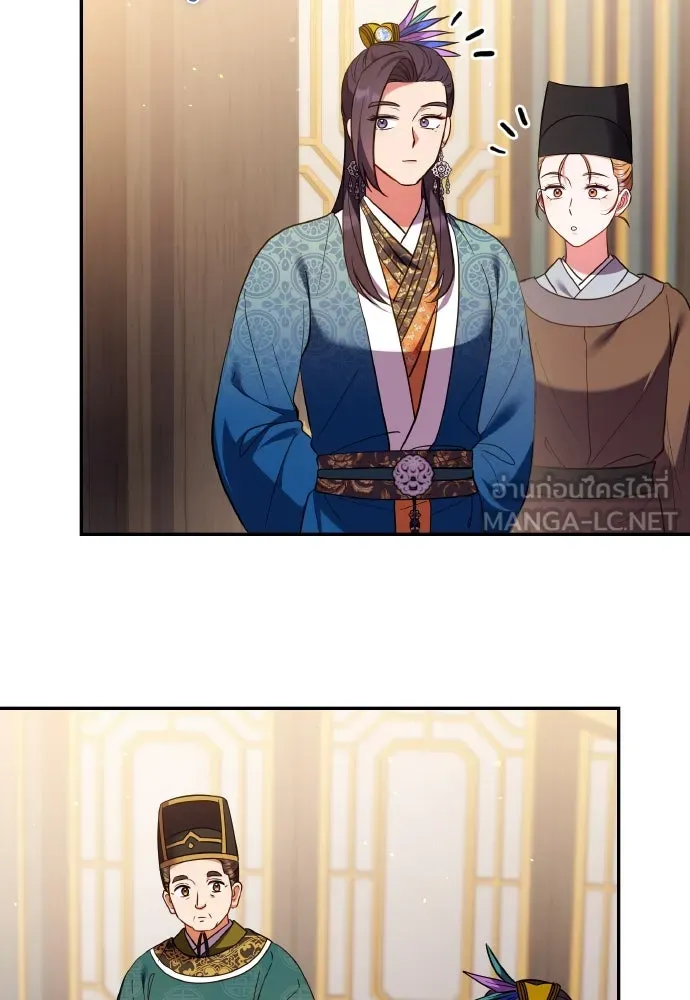 ข้าเนี่ยนะเป็นพระสนม ตอนที่ 123 เจอก้อนต๊อกได้แล้ว! รูปที่ 78