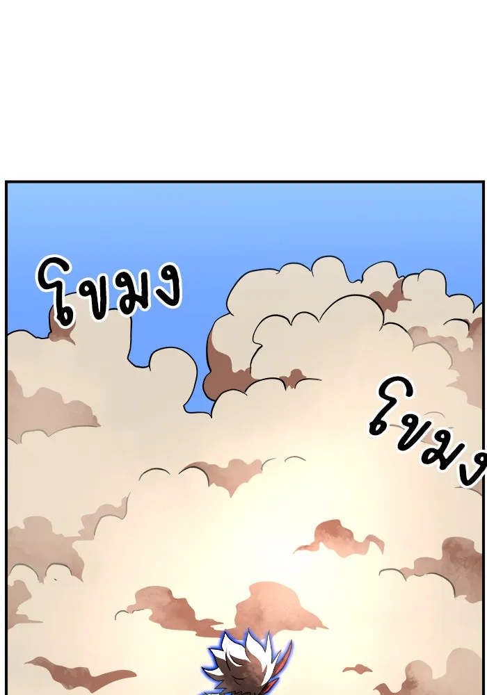 Double Click ตอนที่ 80 รูปที่ 31