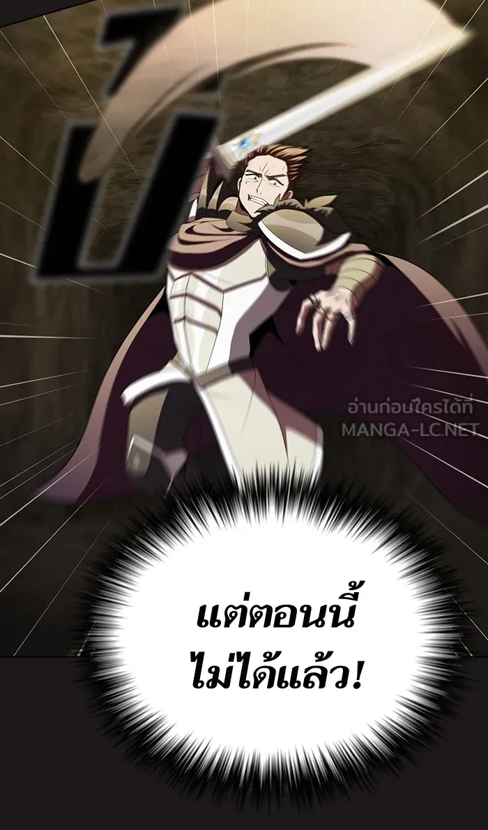 ผู้เล่นขั้นเทพแห่งหอคอยฝึกสอน ตอนที่ 52 รูปที่ 39