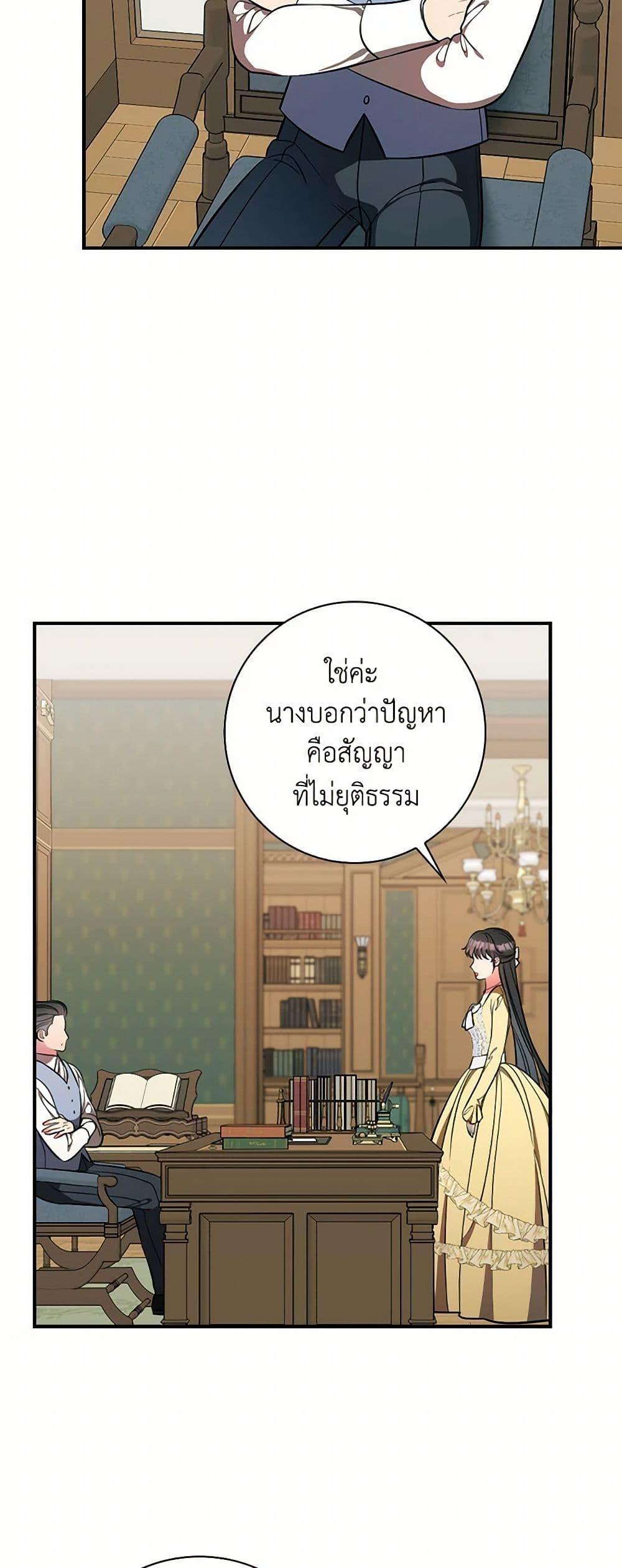 Manga-lc-com อ่านมังงะ อ่านการ์ตูน ออนไลน์ ฟรี Duchess in the Glass House ตอนที่ 1 2 3 4 5 6 7 8 9 10 11 12 13 14 ฟรี ไม่มีโฆษณา Manga-lc - อ่าน มังงะ อ่าน การ์ตูน ออนไลน์ อ่านมังงะ ฟรี