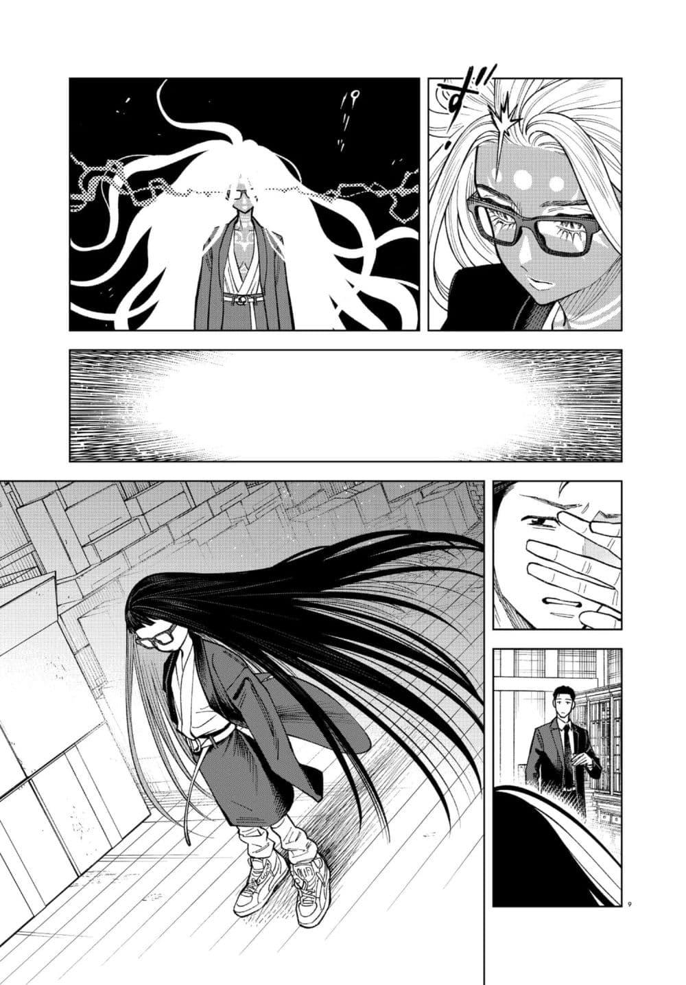 Manga-lc-com อ่านมังงะ อ่านการ์ตูน ออนไลน์ ฟรี MAMBA Tokushu Gyoumuitaku Kikan Magical Step Dai-19 Bunshitsu ตอนที่ 1 2 3 4 5 6 7 8 9 10 11 12 13 14 ฟรี ไม่มีโฆษณา Manga-lc - อ่าน มังงะ อ่าน การ์ตูน ออนไลน์ อ่านมังงะ ฟรี