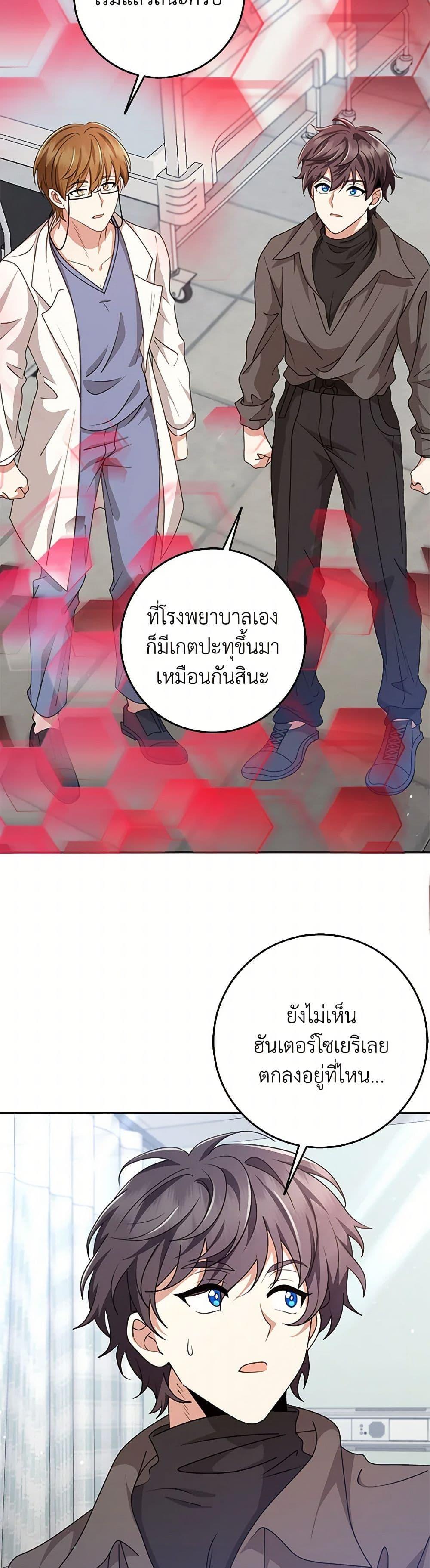 Manga-lc-com อ่านมังงะ อ่านการ์ตูน ออนไลน์ ฟรี The Dungeon’s Dying S-Class Lady ตอนที่ 1 2 3 4 5 6 7 8 9 10 11 12 13 14 ฟรี ไม่มีโฆษณา Manga-lc - อ่าน มังงะ อ่าน การ์ตูน ออนไลน์ อ่านมังงะ ฟรี