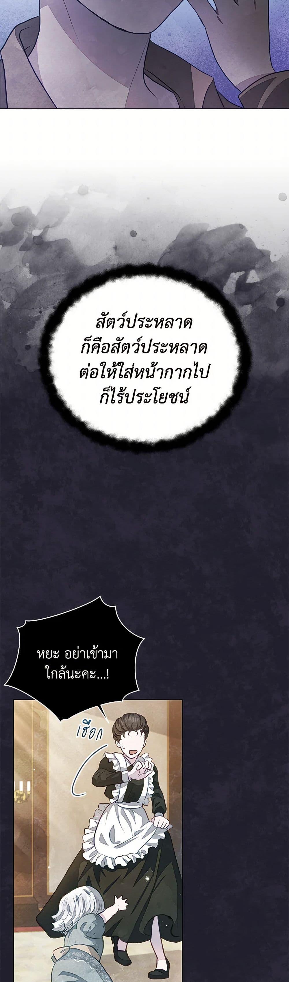 Manga-lc-com อ่านมังงะ อ่านการ์ตูน ออนไลน์ ฟรี The Princess Is Going on Strike ตอนที่ 1 2 3 4 5 6 7 8 9 10 11 12 13 14 ฟรี ไม่มีโฆษณา Manga-lc - อ่าน มังงะ อ่าน การ์ตูน ออนไลน์ อ่านมังงะ ฟรี