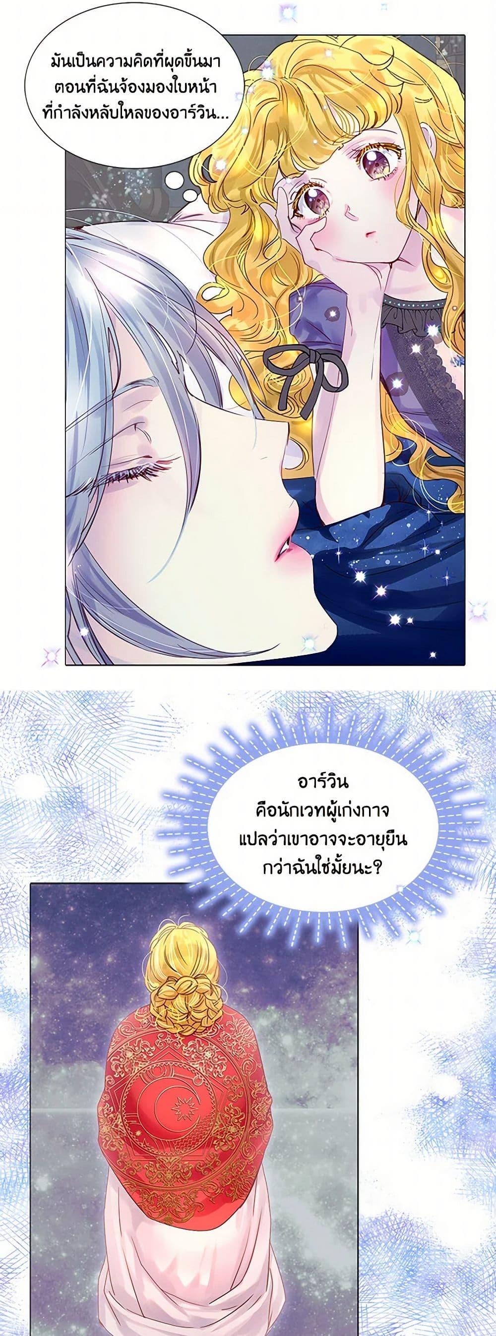 Manga-lc-com อ่านมังงะ อ่านการ์ตูน ออนไลน์ ฟรี Miss Not-So Sidekick ตอนที่ 1 2 3 4 5 6 7 8 9 10 11 12 13 14 ฟรี ไม่มีโฆษณา Manga-lc - อ่าน มังงะ อ่าน การ์ตูน ออนไลน์ อ่านมังงะ ฟรี