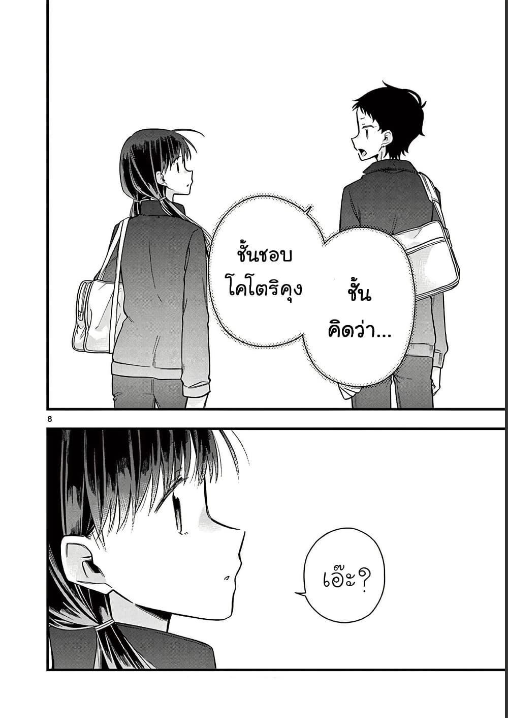 Manga-lc-com อ่านมังงะ อ่านการ์ตูน ออนไลน์ ฟรี Chotto Dake Nuke Chau Hiiragi-san ตอนที่ 1 2 3 4 5 6 7 8 9 10 11 12 13 14 ฟรี ไม่มีโฆษณา Manga-lc - อ่าน มังงะ อ่าน การ์ตูน ออนไลน์ อ่านมังงะ ฟรี