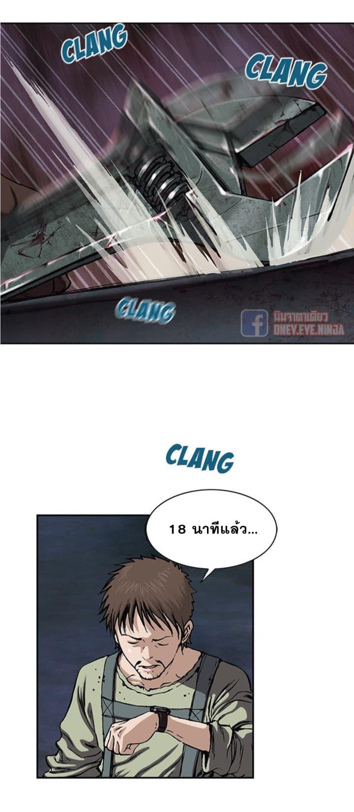 Manga-lc-com อ่านมังงะ อ่านการ์ตูน ออนไลน์ ฟรี Leviathan เลวีอาธาน อสูรกายใต้สมุทร ตอนที่ 1 2 3 4 5 6 7 8 9 10 11 12 13 14 ฟรี ไม่มีโฆษณา Manga-lc - อ่าน มังงะ อ่าน การ์ตูน ออนไลน์ อ่านมังงะ ฟรี