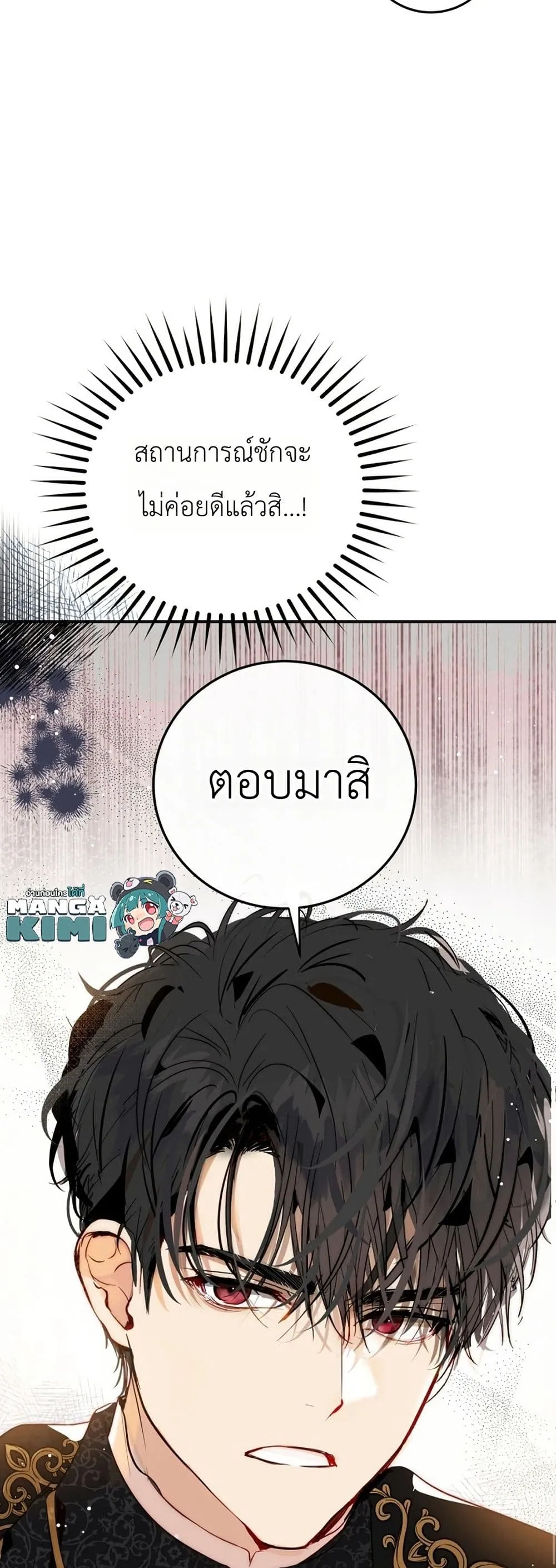 Manga-lc-com อ่านมังงะ อ่านการ์ตูน ออนไลน์ ฟรี How to Survive as the Daughter of the Emperor Who Killed Me ตอนที่ 1 2 3 4 5 6 7 8 9 10 11 12 13 14 ฟรี ไม่มีโฆษณา Manga-lc - อ่าน มังงะ อ่าน การ์ตูน ออนไลน์ อ่านมังงะ ฟรี