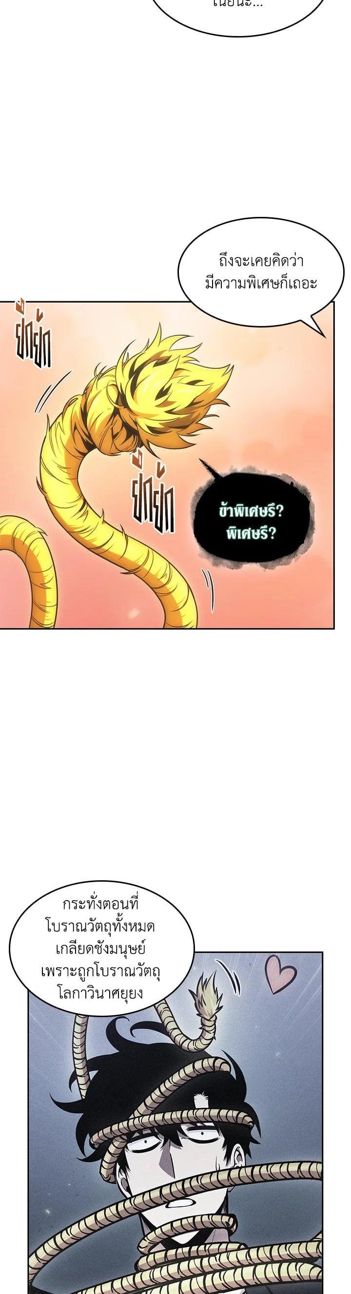 Manga-lc-com อ่านมังงะ อ่านการ์ตูน ออนไลน์ ฟรี Tomb Raider King ตอนที่ 1 2 3 4 5 6 7 8 9 10 11 12 13 14 ฟรี ไม่มีโฆษณา Manga-lc - อ่าน มังงะ อ่าน การ์ตูน ออนไลน์ อ่านมังงะ ฟรี