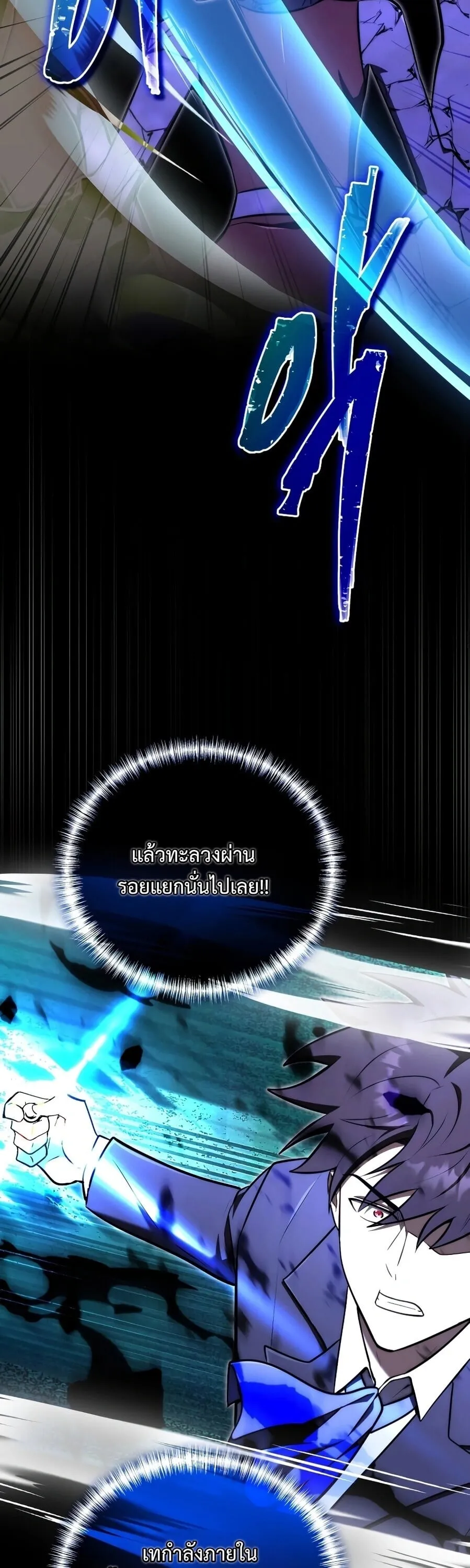 The Eldest Son of the Marquis House is a Martial Artist บ_ตรชายคนโตแห_งตระก_ลมาร_คว_ส ค_อจอมย_ทธ_ ตอนที่ ตอนที่ 24 รูปที่ 39