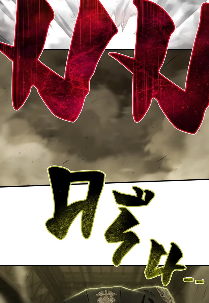 เพชฌฆาตลงทัณฑ์ ตอนที่ 11 รูปที่ 113