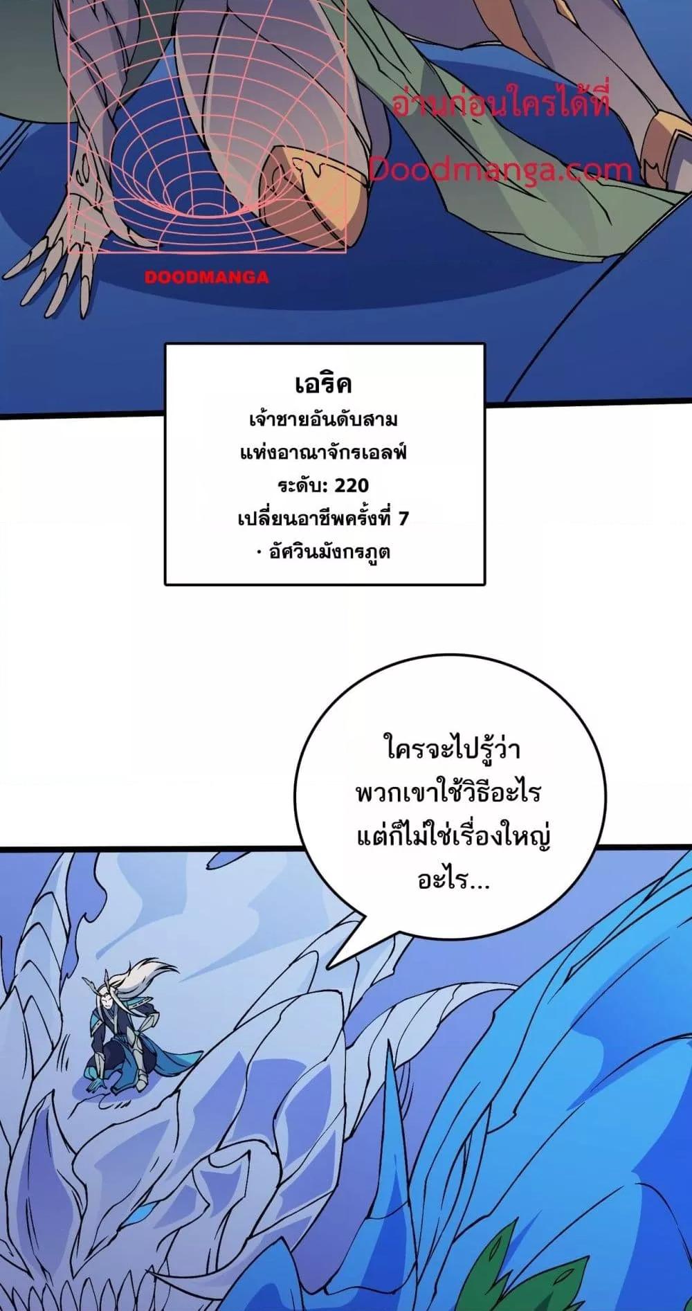 Manga-lc-com อ่านมังงะ อ่านการ์ตูน ออนไลน์ ฟรี Startingasthe ตอนที่ 1 2 3 4 5 6 7 8 9 10 11 12 13 14 ฟรี ไม่มีโฆษณา Manga-lc - อ่าน มังงะ อ่าน การ์ตูน ออนไลน์ อ่านมังงะ ฟรี