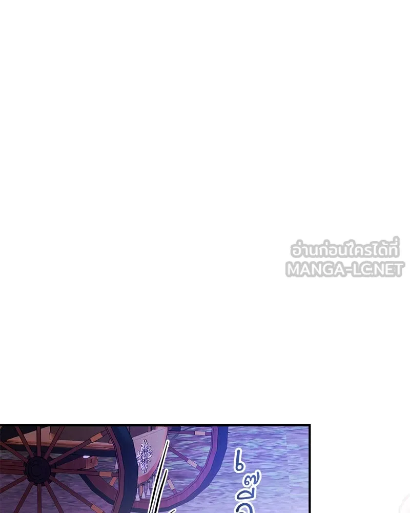 อนาคตพบรัก ตอนที่ 7 รูปที่ 33