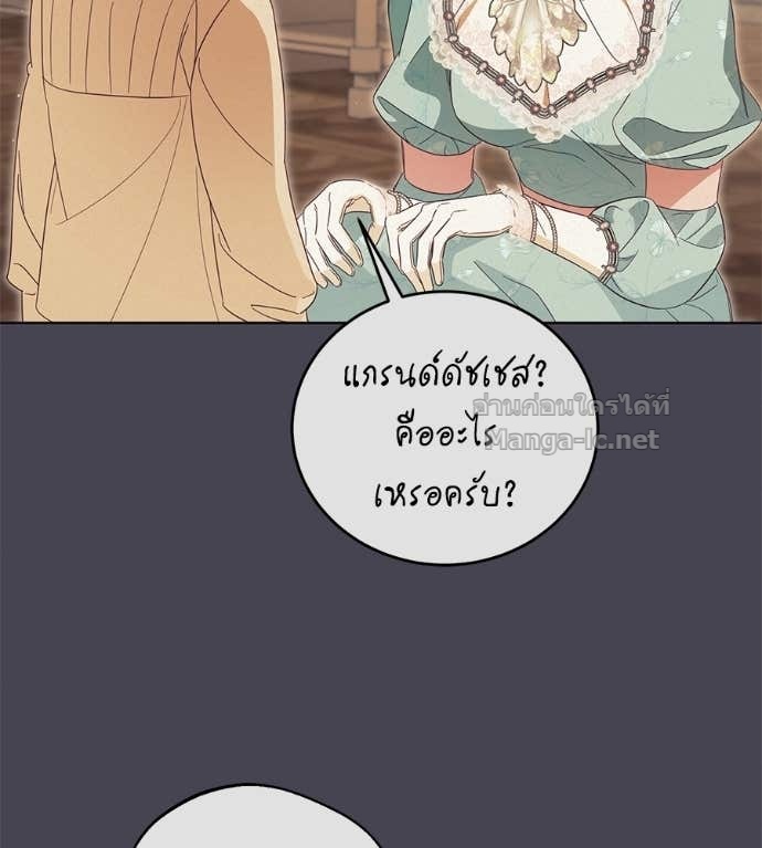 Doujin-Lc- อ่าน โดจิน มังฮวา เกาหลี ญี่ปุ่น จีน แปลไทย แกรนด์ดัชเชสล็อกมง ตอนที่ 1 2 3 4 5 6 7 8 9 10 11 12 13 14 ฟรี ไม่มีโฆษณา อ่าน โดจิน Manhwa เกาหลี ญี่ปุ่น จีน เรามีครบ คัดมาให้เน้นๆ โดจิน 18+ รับประกันความฟินโดย Doujin Lc