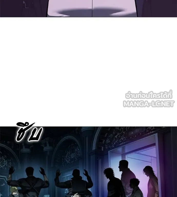 มัจจุราช ตอนที่ 10 รูปที่ 138