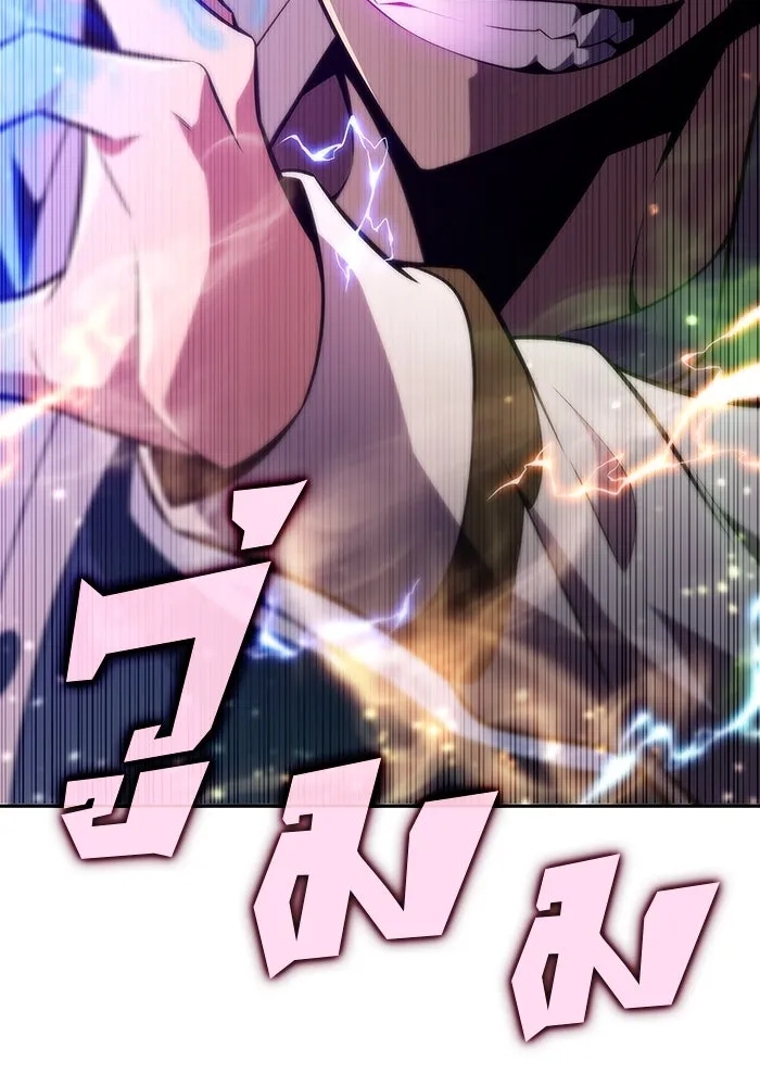 ผู้เล่นหน้าใหม่เลเวลแมกซ์ ตอนที่ 125 แม่พระผู้เสื่อมโทรม (2) รูปที่ 145