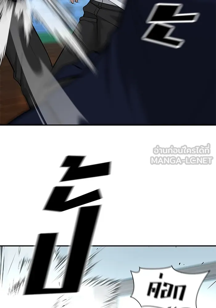 เลวฟาดเลว ตอนที่ 33 รูปที่ 135
