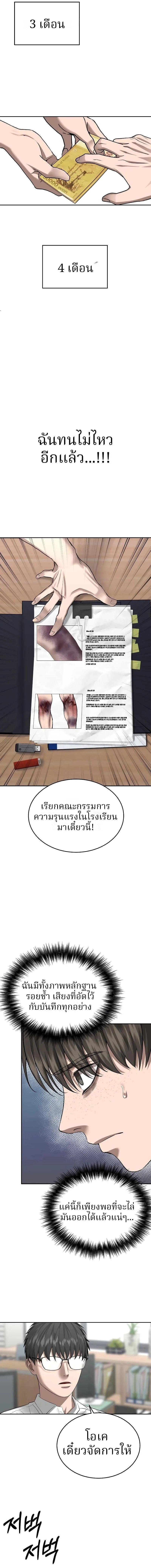 Manga-lc-com อ่านมังงะ อ่านการ์ตูน ออนไลน์ ฟรี Why You Shouldn’t Enter a Haunted House ตอนที่ 1 2 3 4 5 6 7 8 9 10 11 12 13 14 ฟรี ไม่มีโฆษณา Manga-lc - อ่าน มังงะ อ่าน การ์ตูน ออนไลน์ อ่านมังงะ ฟรี