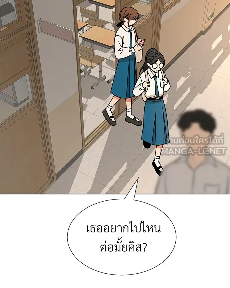 Level One Dreamersbrผู้ชนะรักนี้ต้องเป็น ตอนที่ 53 รูปที่ 9