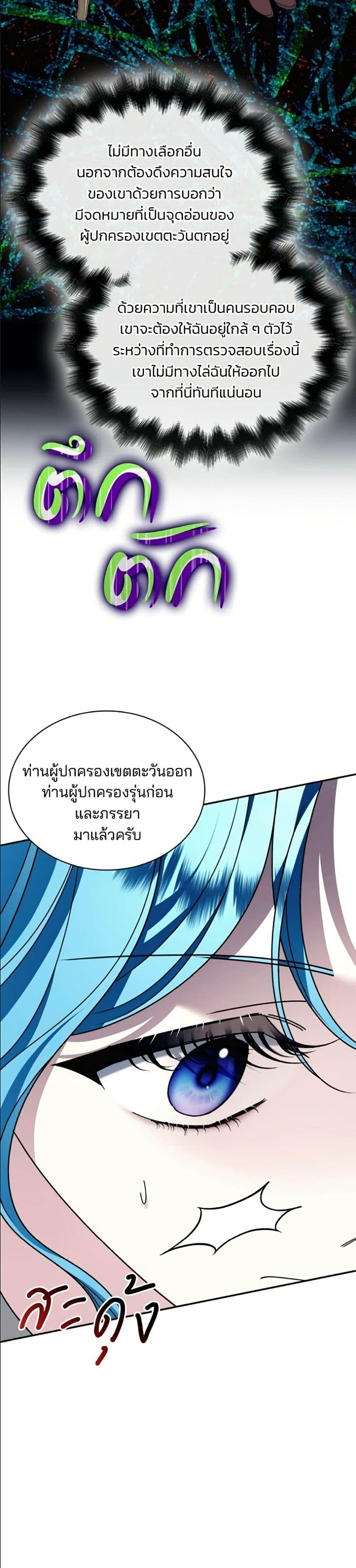 Manga-lc-com อ่านมังงะ อ่านการ์ตูน ออนไลน์ ฟรี Noble in Name, Vulgar at Heart ตอนที่ 1 2 3 4 5 6 7 8 9 10 11 12 13 14 ฟรี ไม่มีโฆษณา Manga-lc - อ่าน มังงะ อ่าน การ์ตูน ออนไลน์ อ่านมังงะ ฟรี