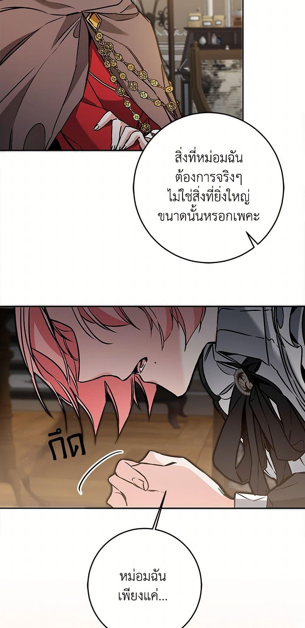 Manga-lc-com อ่านมังงะ อ่านการ์ตูน ออนไลน์ ฟรี I’ve Become the Villainous Empress of a Novel ตอนที่ 1 2 3 4 5 6 7 8 9 10 11 12 13 14 ฟรี ไม่มีโฆษณา Manga-lc - อ่าน มังงะ อ่าน การ์ตูน ออนไลน์ อ่านมังงะ ฟรี
