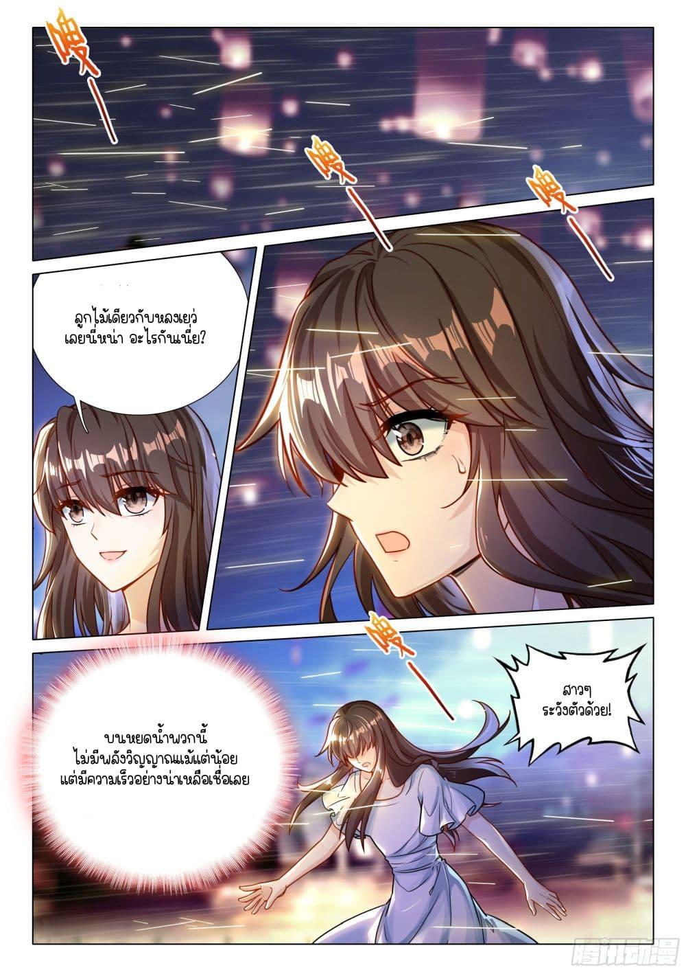 Manga-lc-com อ่านมังงะ อ่านการ์ตูน ออนไลน์ ฟรี Douluo Dalu 3 The Legend of the Dragon King ตอนที่ 1 2 3 4 5 6 7 8 9 10 11 12 13 14 ฟรี ไม่มีโฆษณา Manga-lc - อ่าน มังงะ อ่าน การ์ตูน ออนไลน์ อ่านมังงะ ฟรี