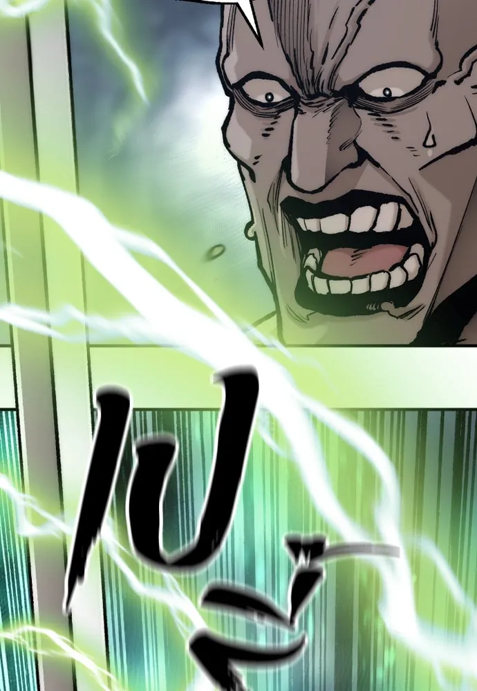 เส้นทางสู่เทพมาร ตอนที่ 140 รูปที่ 56