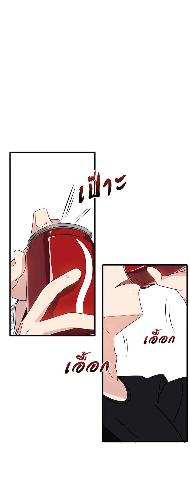 Manga-lc-com อ่านมังงะ อ่านการ์ตูน ออนไลน์ ฟรี The Descent of the Demonic Master ตอนที่ 1 2 3 4 5 6 7 8 9 10 11 12 13 14 ฟรี ไม่มีโฆษณา Manga-lc - อ่าน มังงะ อ่าน การ์ตูน ออนไลน์ อ่านมังงะ ฟรี