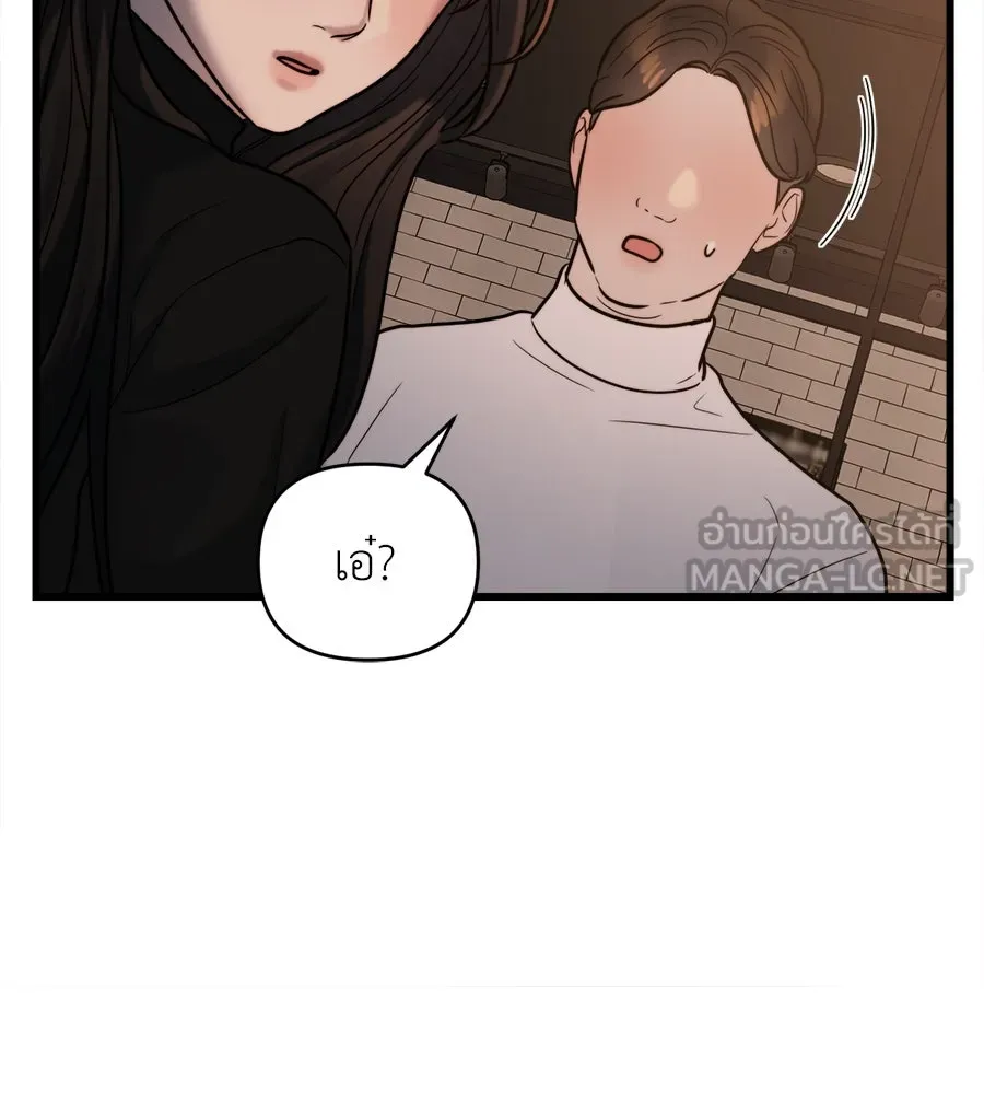 ปรารถนารักอันงดงาม ตอนที่ 20 รูปที่ 60