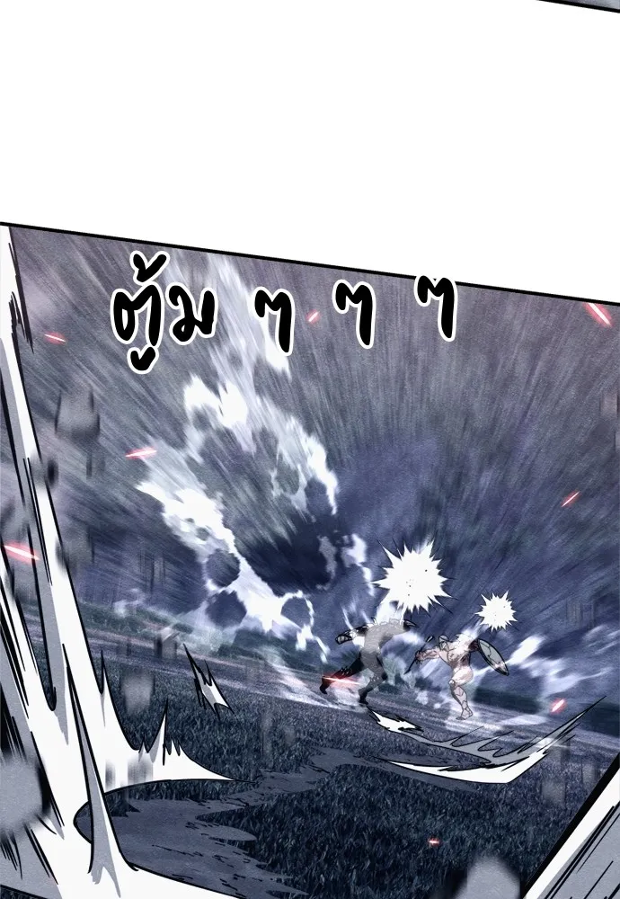 Zombie X Slasher ตอนที่ 44 รูปที่ 65