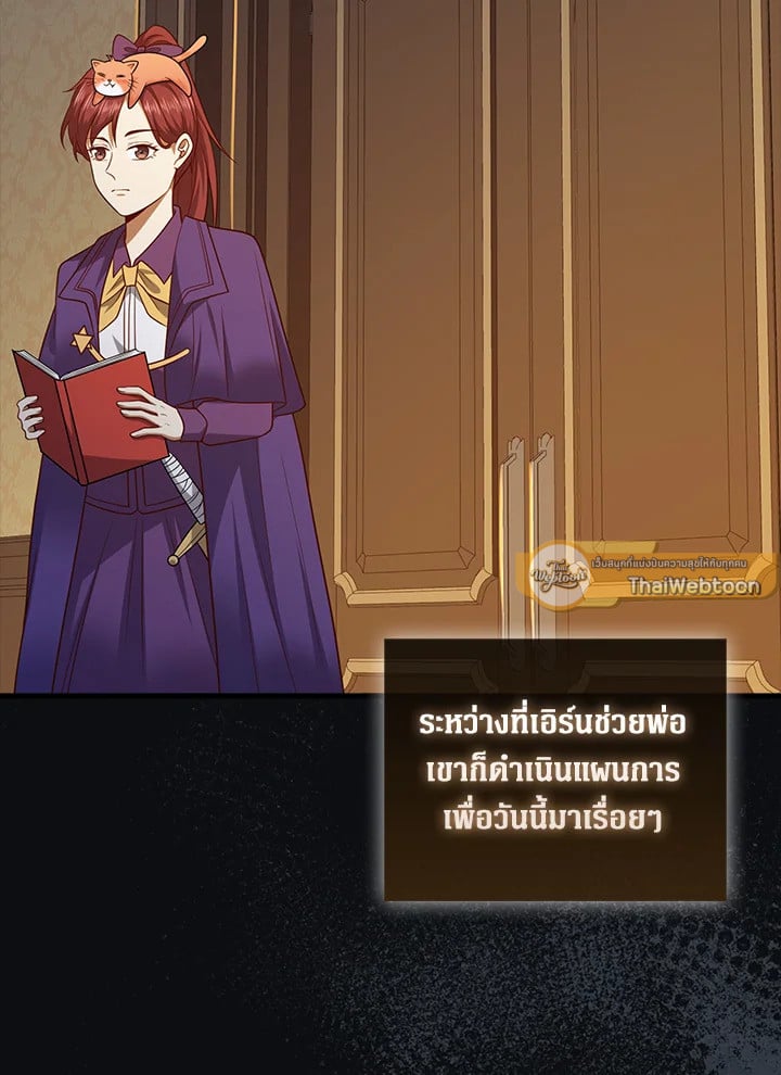 Manga-lc-com อ่านมังงะ อ่านการ์ตูน ออนไลน์ ฟรี The Lord of Coins ตอนที่ 1 2 3 4 5 6 7 8 9 10 11 12 13 14 ฟรี ไม่มีโฆษณา Manga-lc - อ่าน มังงะ อ่าน การ์ตูน ออนไลน์ อ่านมังงะ ฟรี