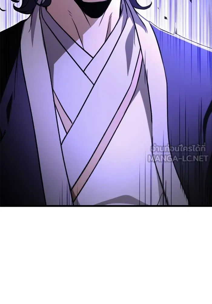 ดาบแห่งจักรพรรดิ ตอนที่ 25 รูปที่ 42