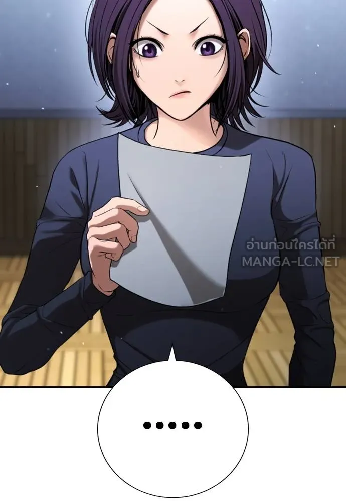 คูเซรา ตอนที่ 24 รูปที่ 62