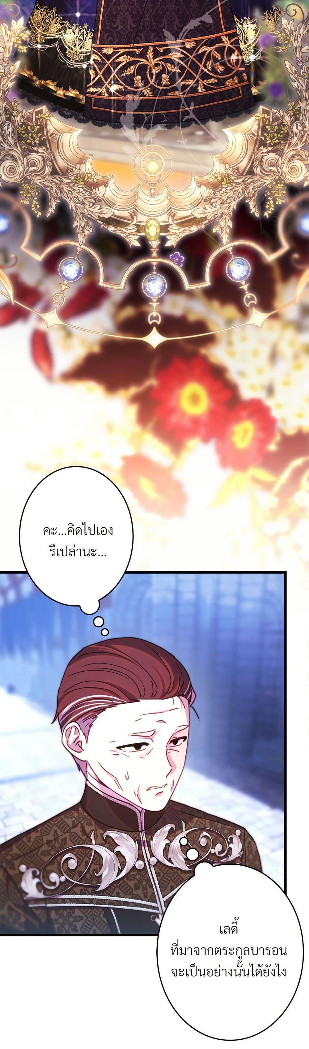 Manga-lc-com อ่านมังงะ อ่านการ์ตูน ออนไลน์ ฟรี Another Typical Fantasy Romance ตอนที่ 1 2 3 4 5 6 7 8 9 10 11 12 13 14 ฟรี ไม่มีโฆษณา Manga-lc - อ่าน มังงะ อ่าน การ์ตูน ออนไลน์ อ่านมังงะ ฟรี