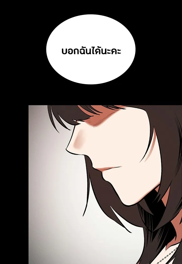 มือสังหารพันธุ์อมตะ ตอนที่ 77 รูปที่ 112