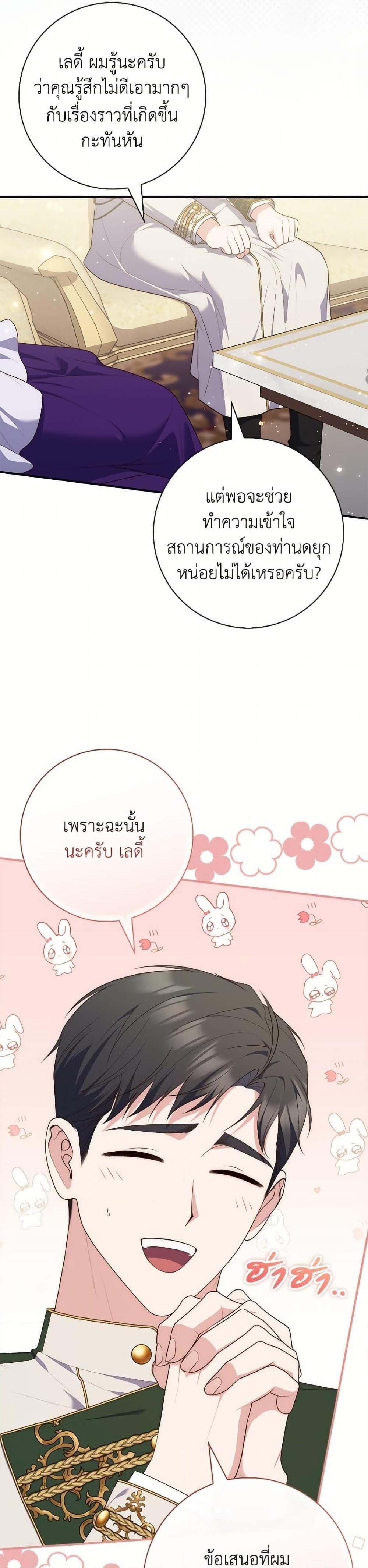 Manga-lc-com อ่านมังงะ อ่านการ์ตูน ออนไลน์ ฟรี A Princess Who Reads Fortune ตอนที่ 1 2 3 4 5 6 7 8 9 10 11 12 13 14 ฟรี ไม่มีโฆษณา Manga-lc - อ่าน มังงะ อ่าน การ์ตูน ออนไลน์ อ่านมังงะ ฟรี