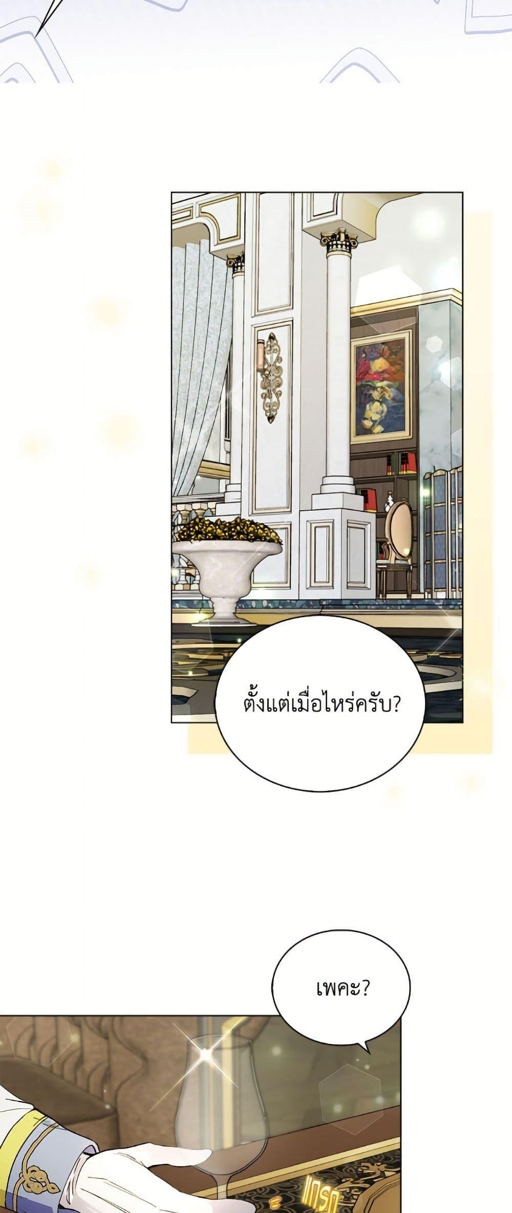 Manga-lc-com อ่านมังงะ อ่านการ์ตูน ออนไลน์ ฟรี Miss Not-So Sidekick ตอนที่ 1 2 3 4 5 6 7 8 9 10 11 12 13 14 ฟรี ไม่มีโฆษณา Manga-lc - อ่าน มังงะ อ่าน การ์ตูน ออนไลน์ อ่านมังงะ ฟรี