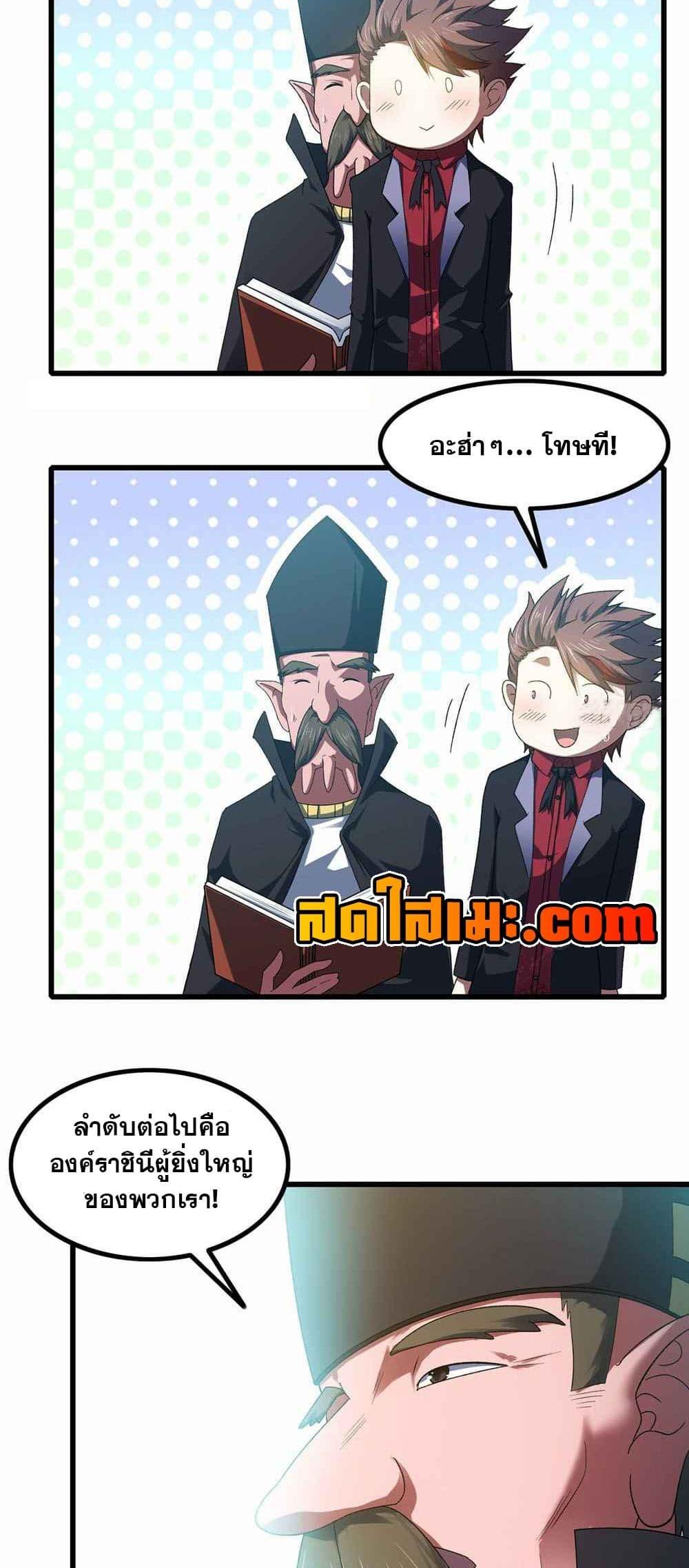 Manga-lc-com อ่านมังงะ อ่านการ์ตูน ออนไลน์ ฟรี My Wife is a Demon Queen ตอนที่ 1 2 3 4 5 6 7 8 9 10 11 12 13 14 ฟรี ไม่มีโฆษณา Manga-lc - อ่าน มังงะ อ่าน การ์ตูน ออนไลน์ อ่านมังงะ ฟรี