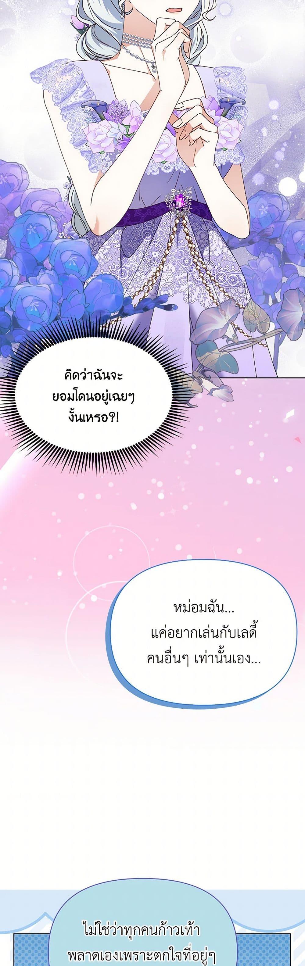 Manga-lc-com อ่านมังงะ อ่านการ์ตูน ออนไลน์ ฟรี The Bird Empress ตอนที่ 1 2 3 4 5 6 7 8 9 10 11 12 13 14 ฟรี ไม่มีโฆษณา Manga-lc - อ่าน มังงะ อ่าน การ์ตูน ออนไลน์ อ่านมังงะ ฟรี