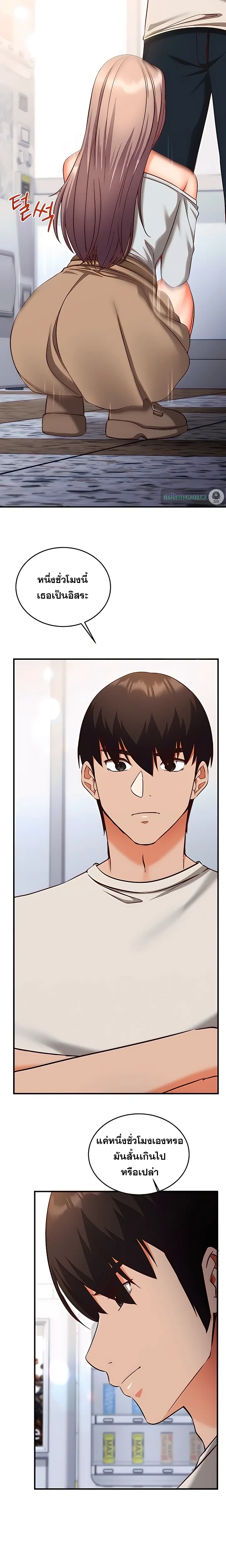 Doujin-Lc- อ่าน โดจิน มังฮวา เกาหลี ญี่ปุ่น จีน แปลไทย Mind Control สะกดจิตรัก ตอนที่ 1 2 3 4 5 6 7 8 9 10 11 12 13 14 ฟรี ไม่มีโฆษณา อ่าน โดจิน Manhwa เกาหลี ญี่ปุ่น จีน เรามีครบ คัดมาให้เน้นๆ โดจิน 18+ รับประกันความฟินโดย  Doujin Lc